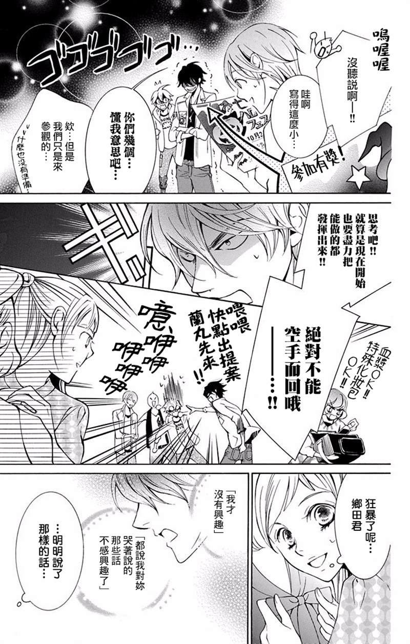 第24话
