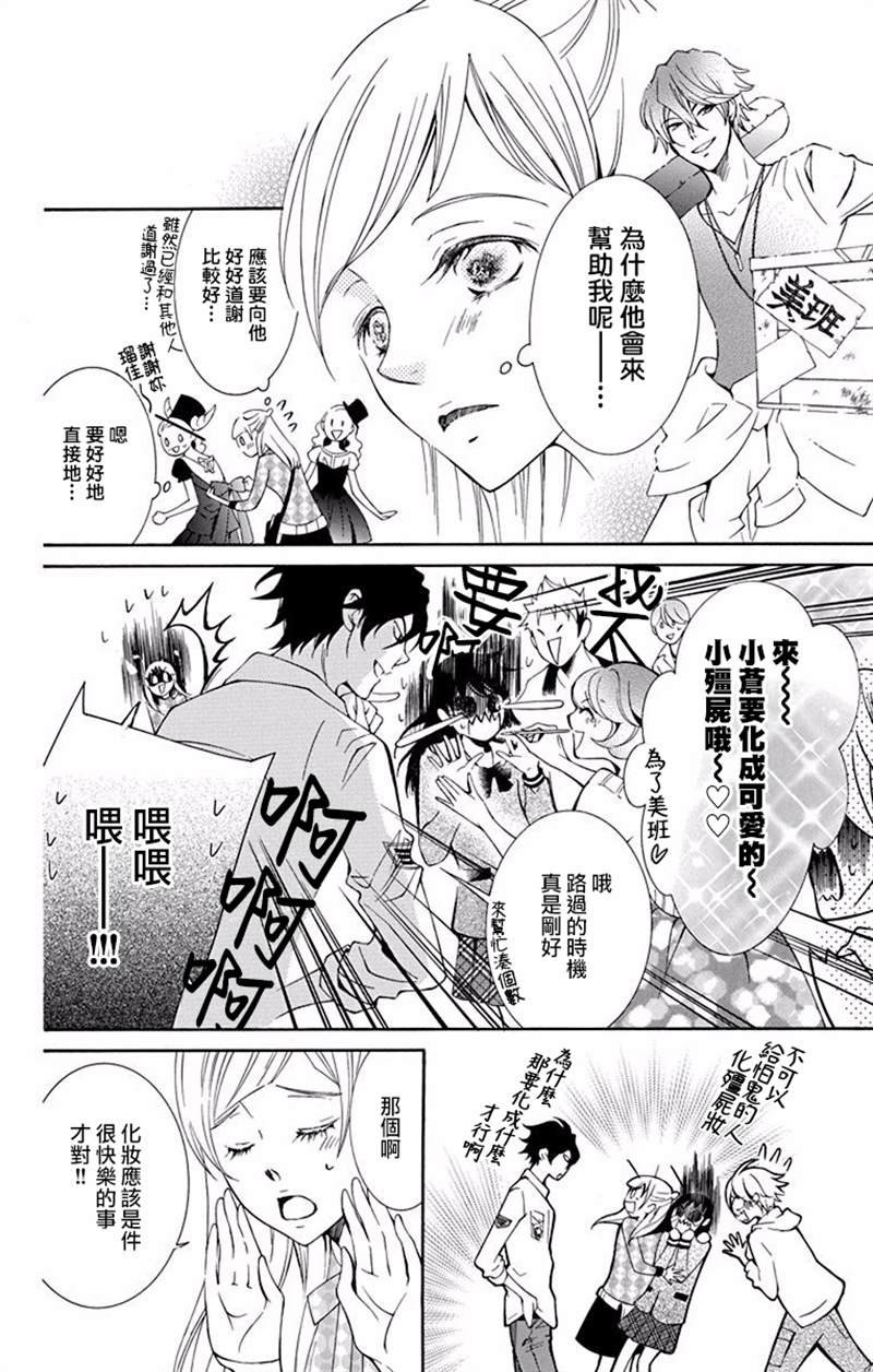 第24话