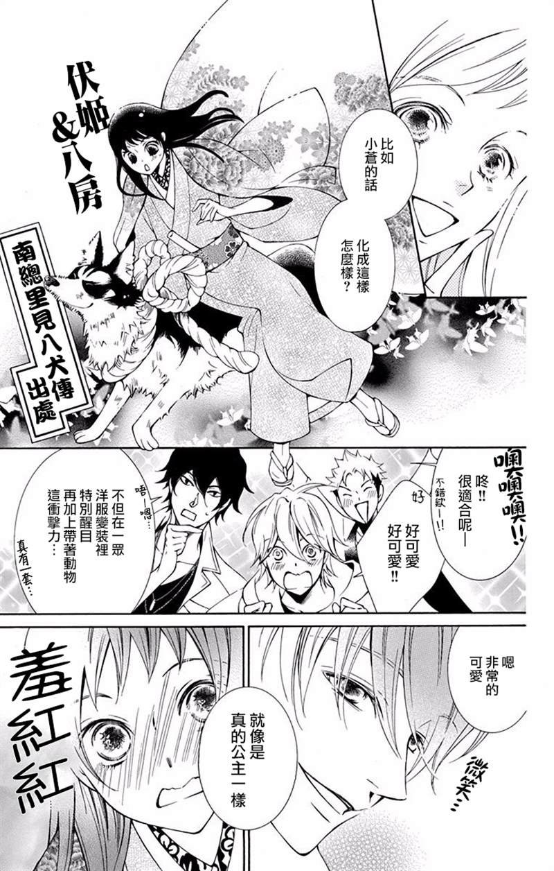 第24话