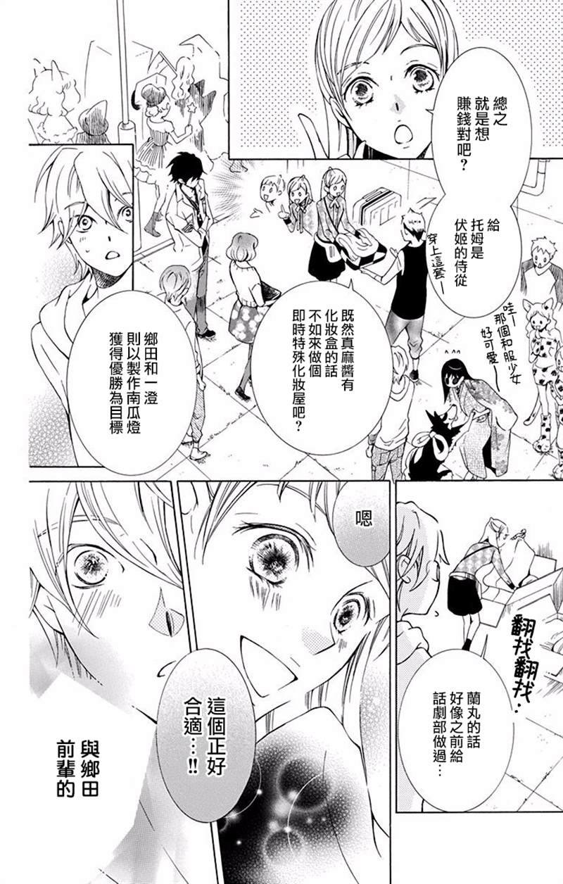 第24话