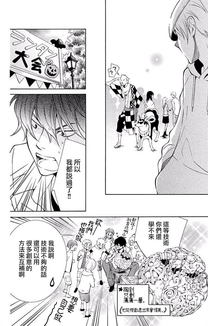 第24话