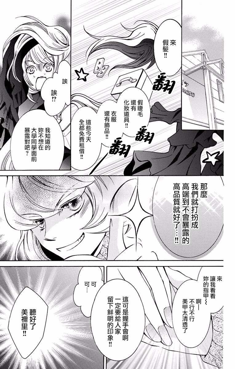 第25话