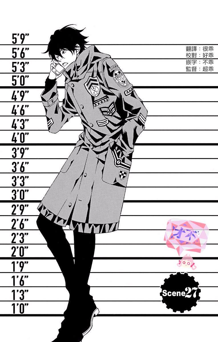 第27话