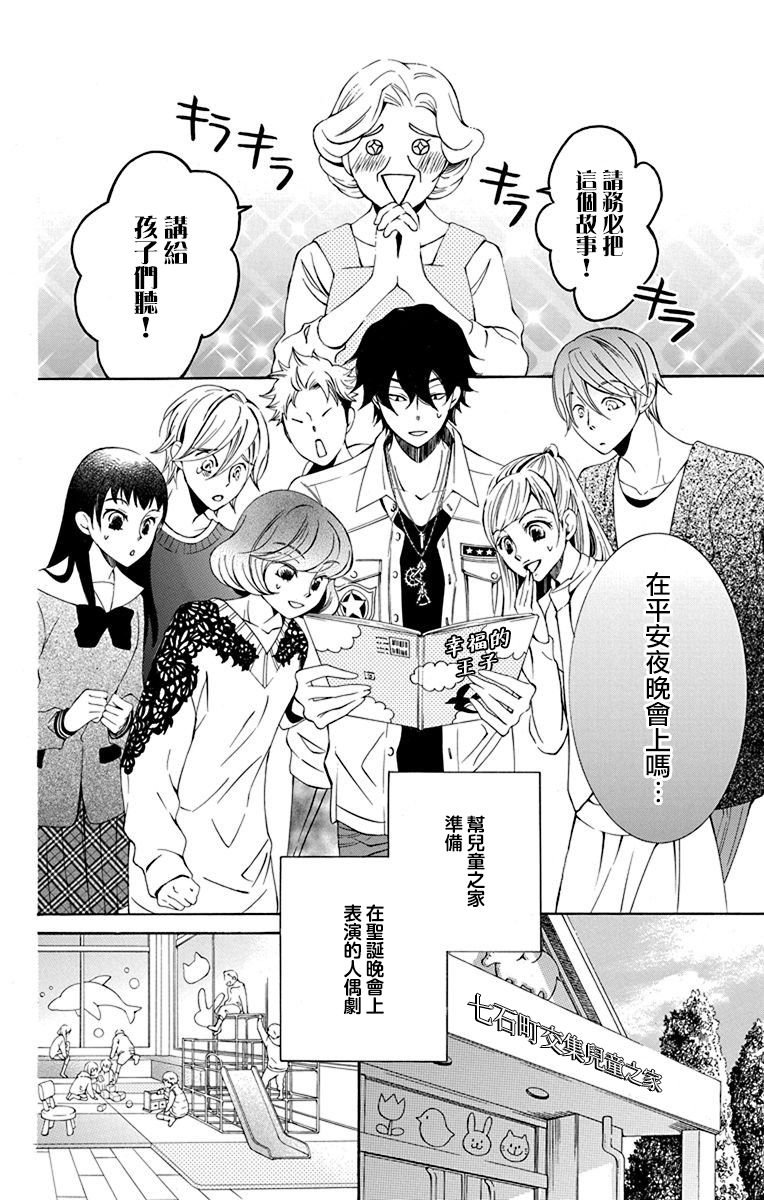 第28话