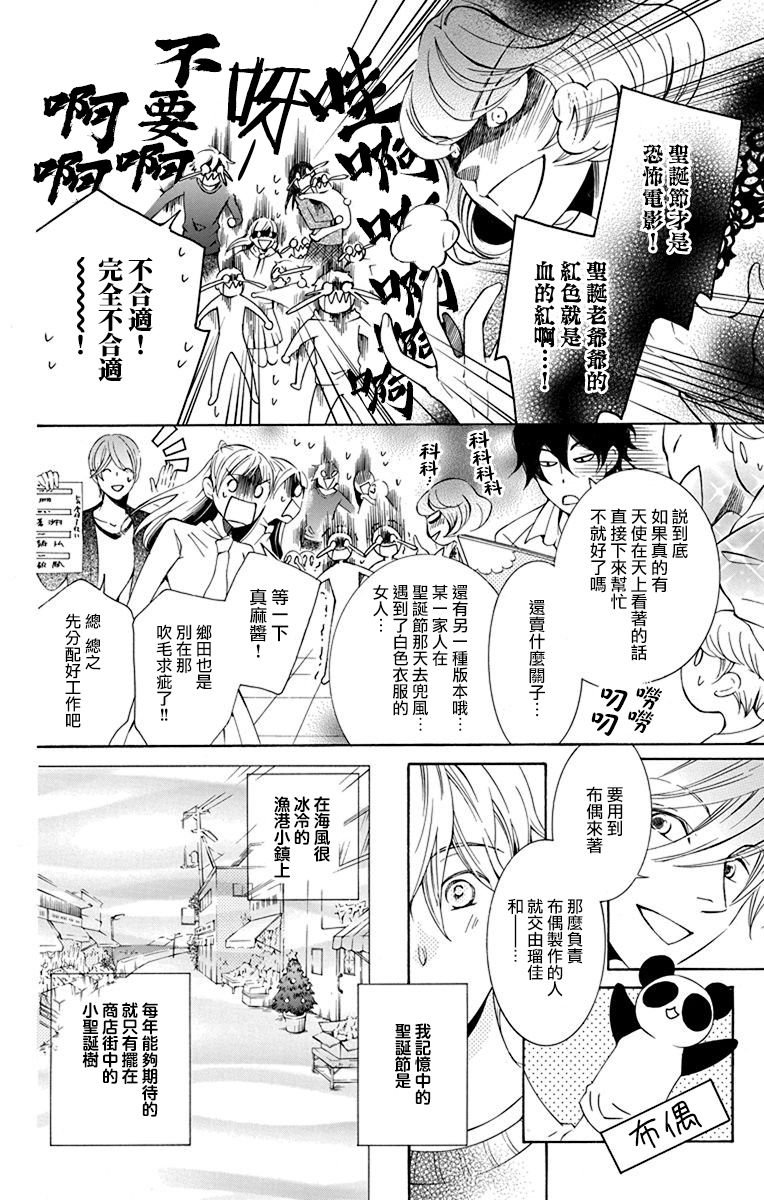 第28话