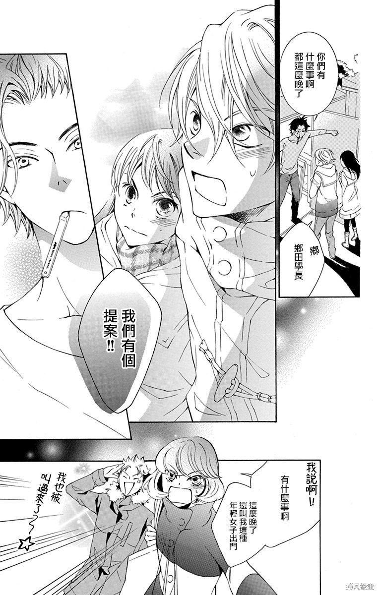 第29话