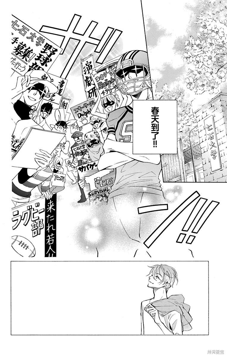 第30话