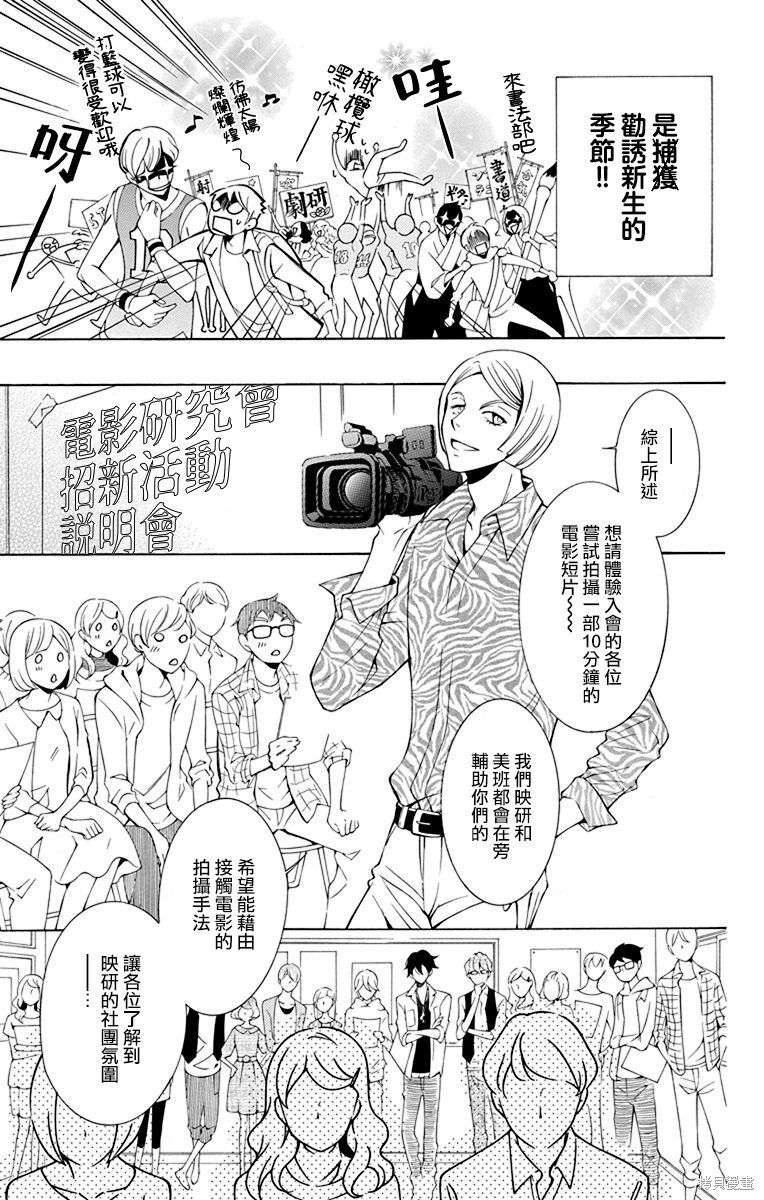 第30话