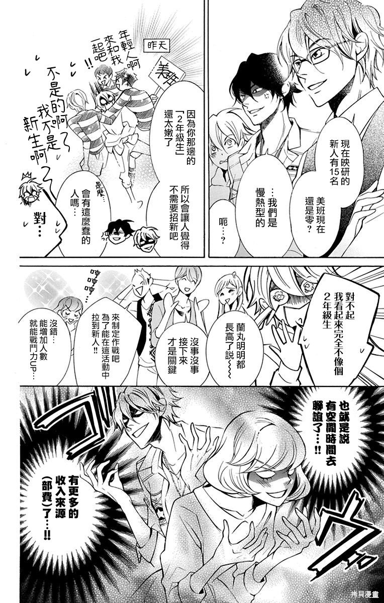 第30话