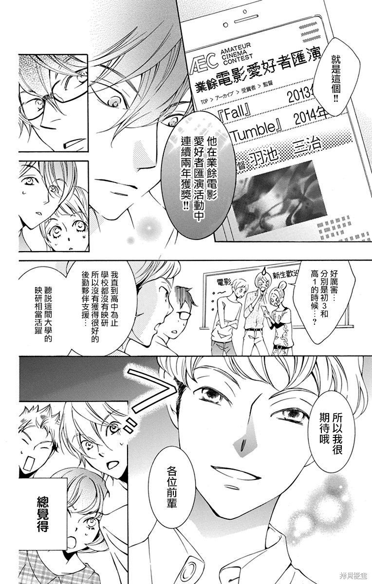 第30话