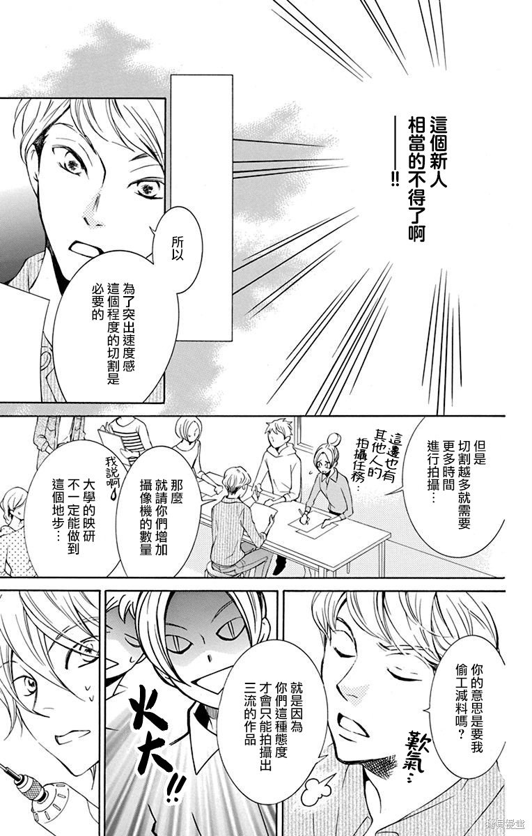 第30话