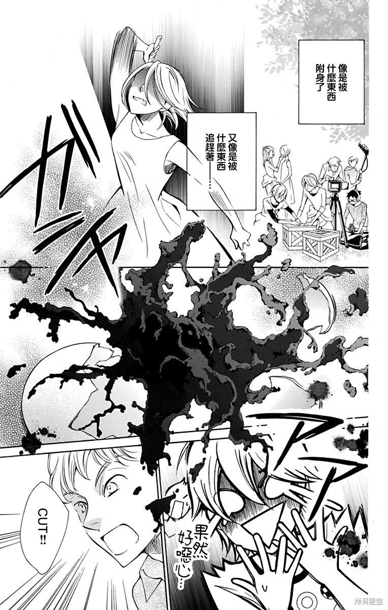 第30话
