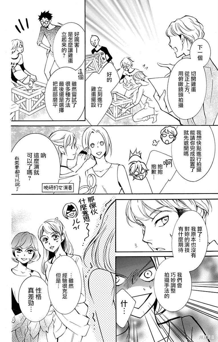 第30话