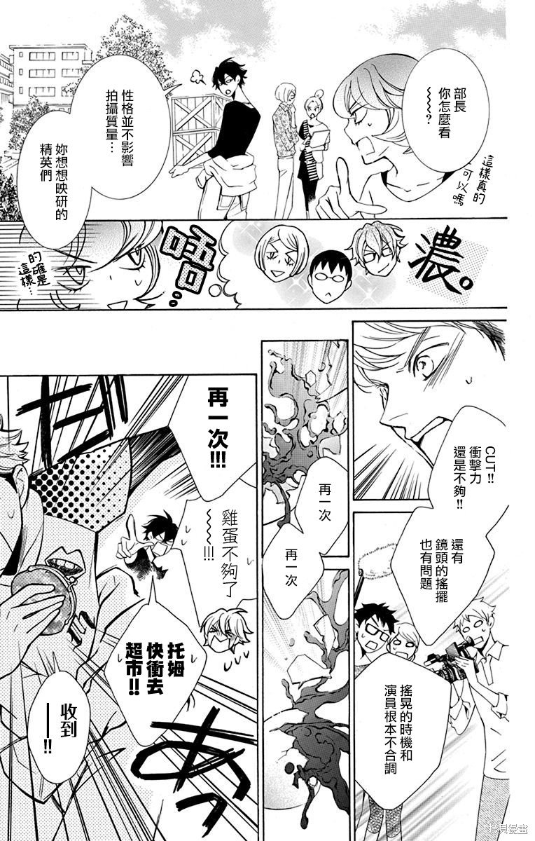 第30话