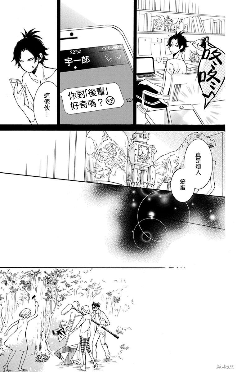 第30话