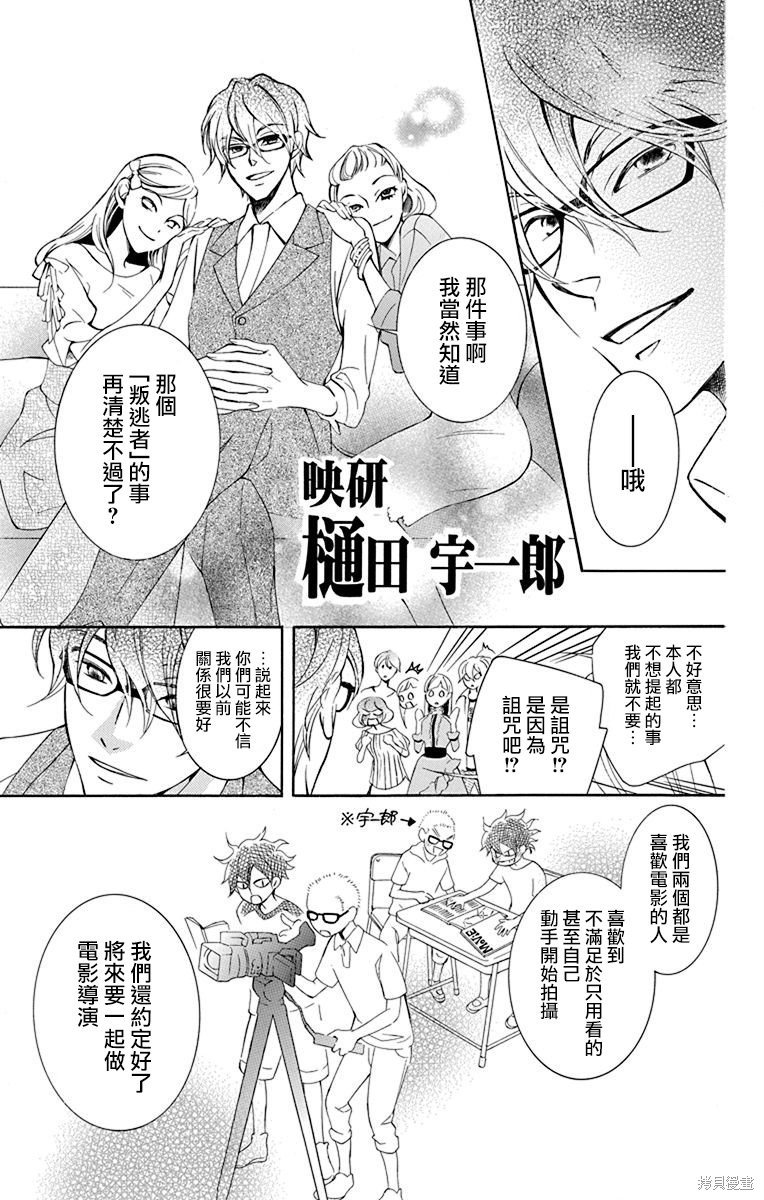 第31话