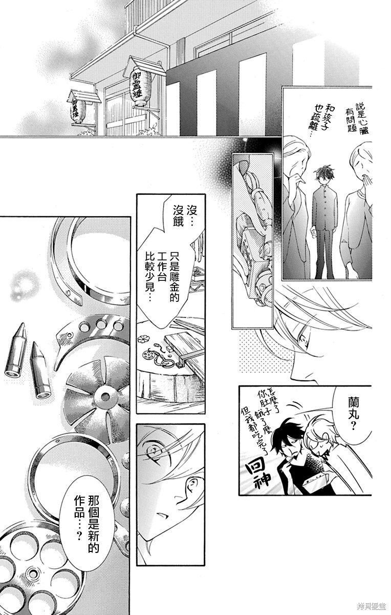 第31话