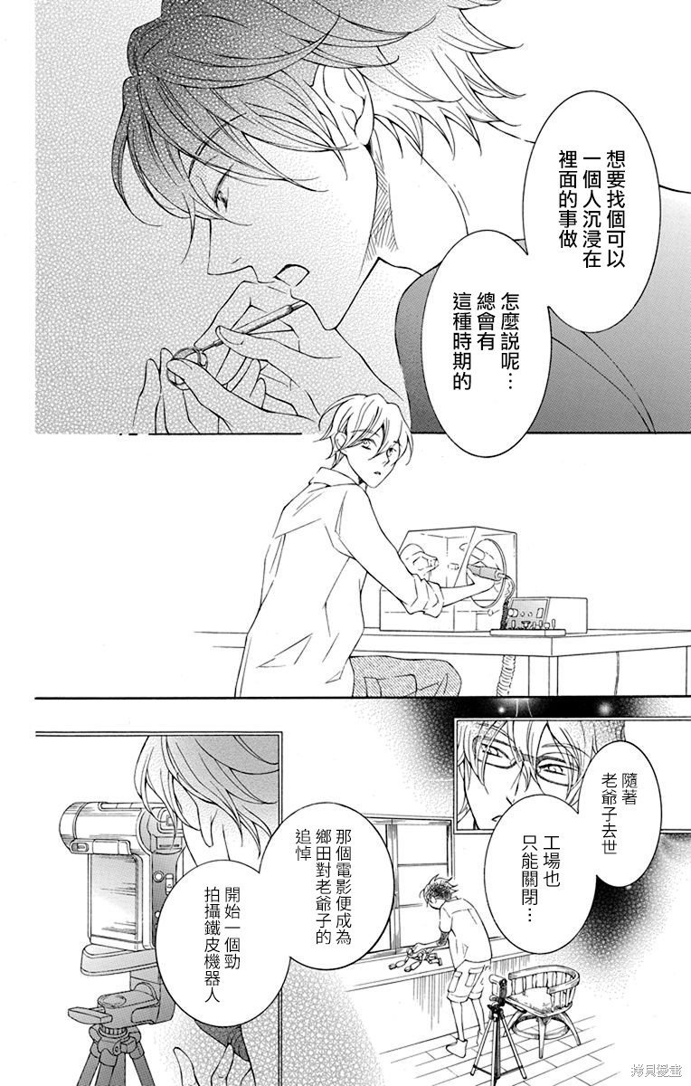 第31话