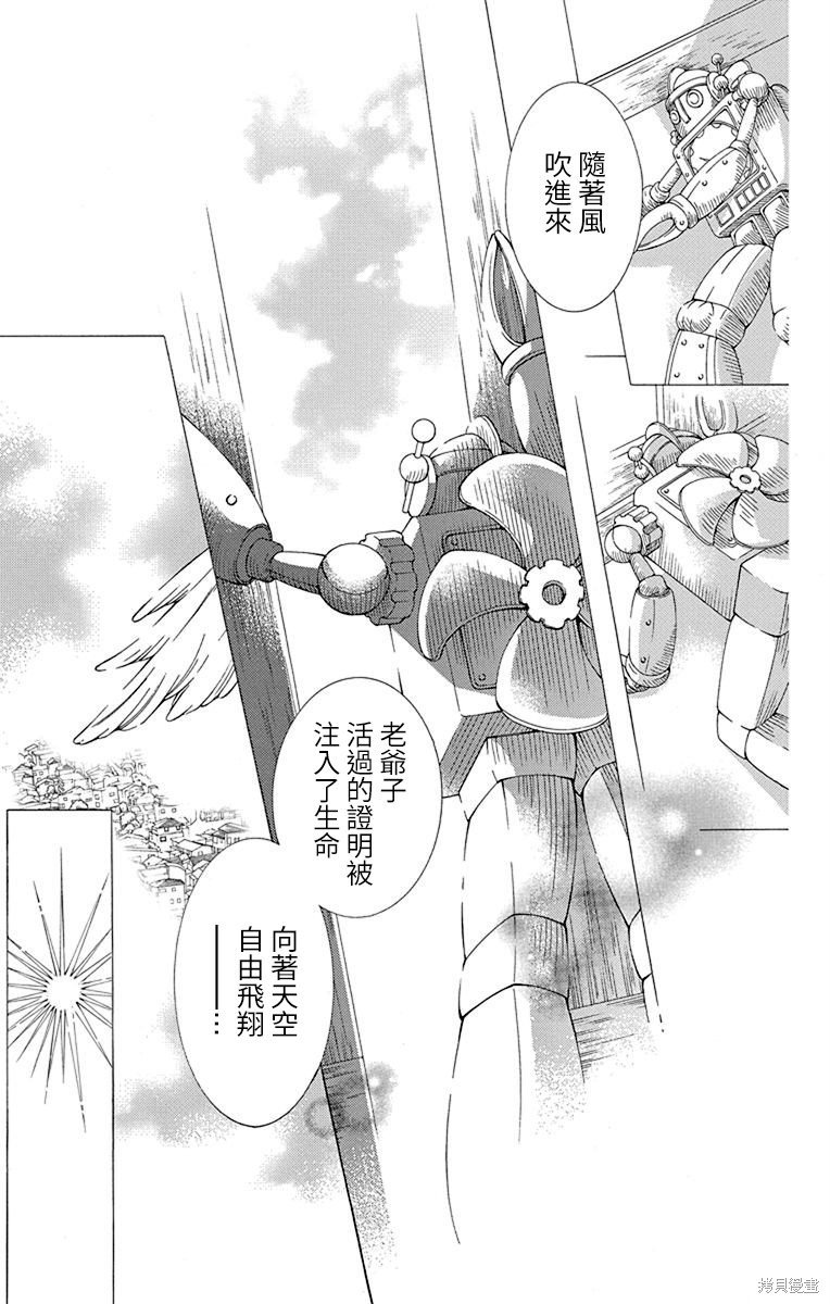 第31话