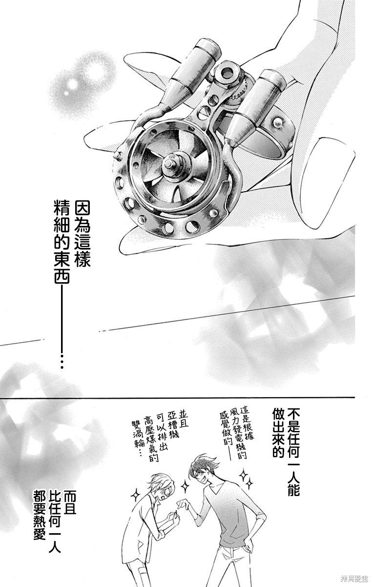 第31话
