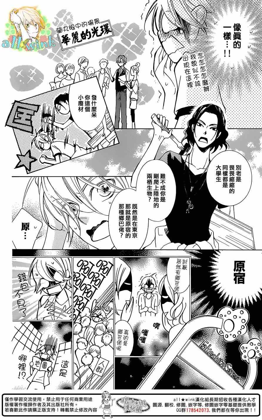 第3话