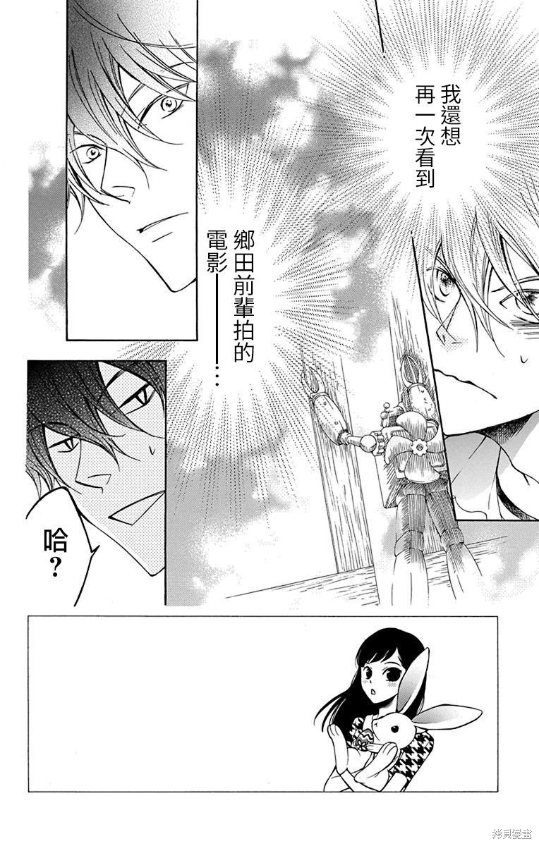 第32话