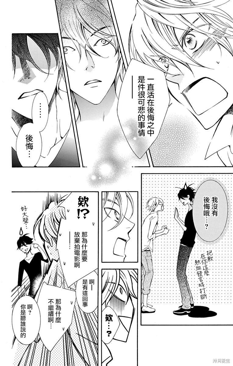 第32话