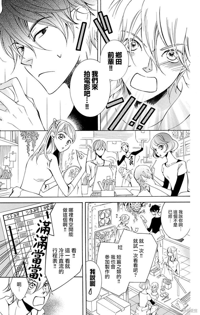 第32话