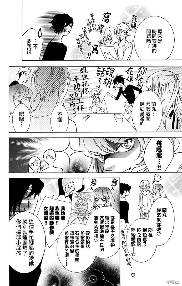第32话