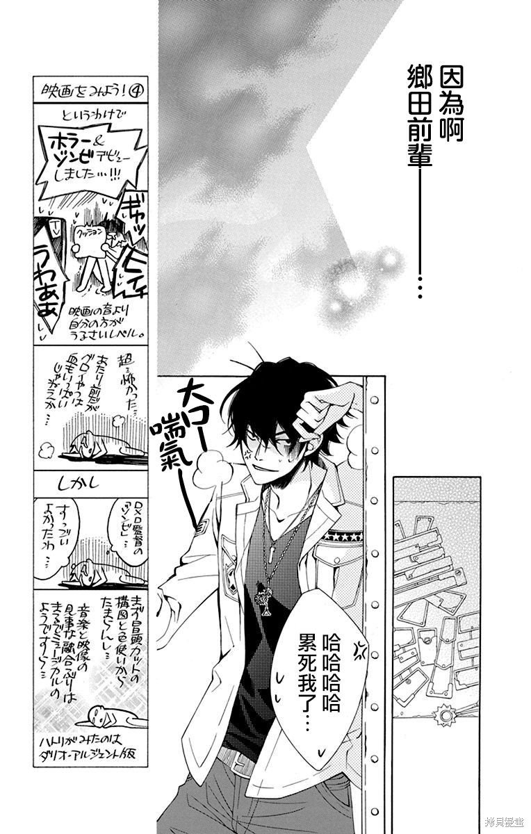 第32话