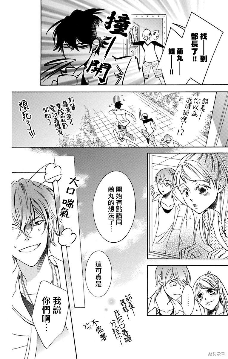 第32话