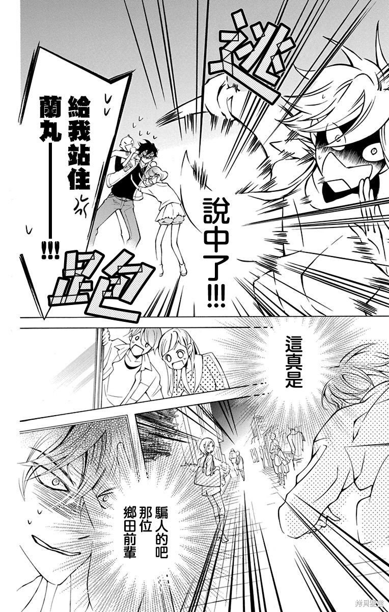第32话
