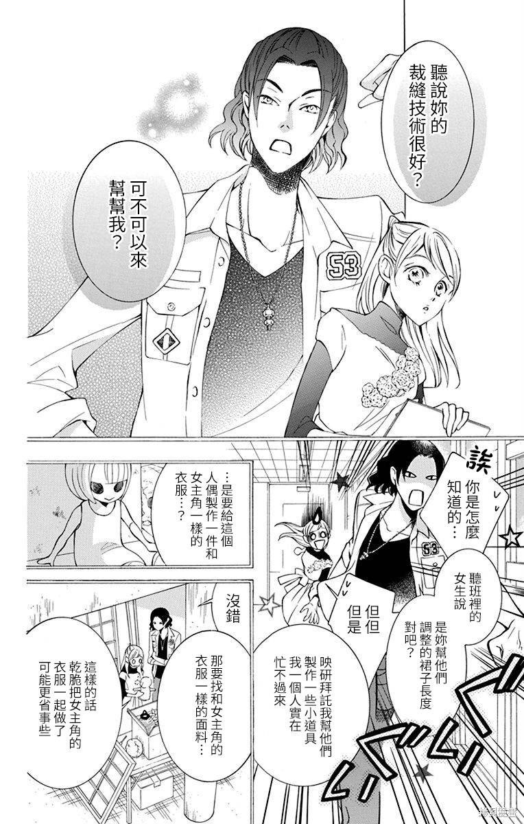 第33话