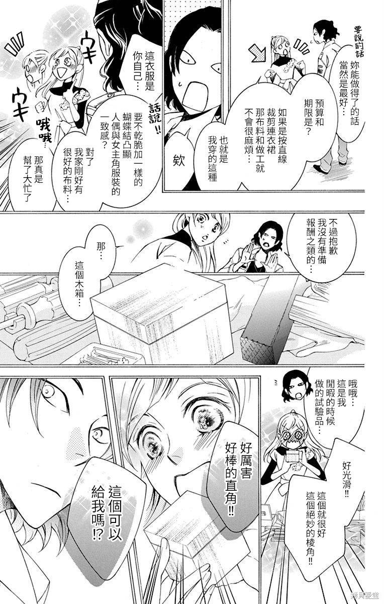 第33话