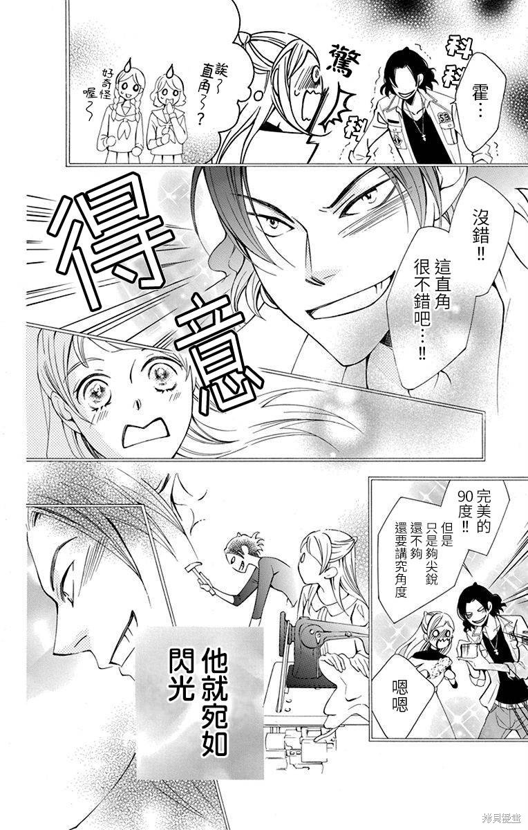 第33话