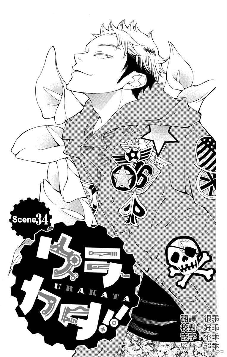 第34话