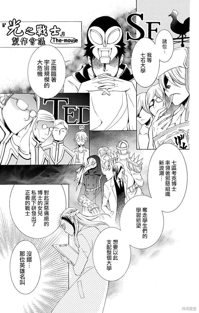第34话
