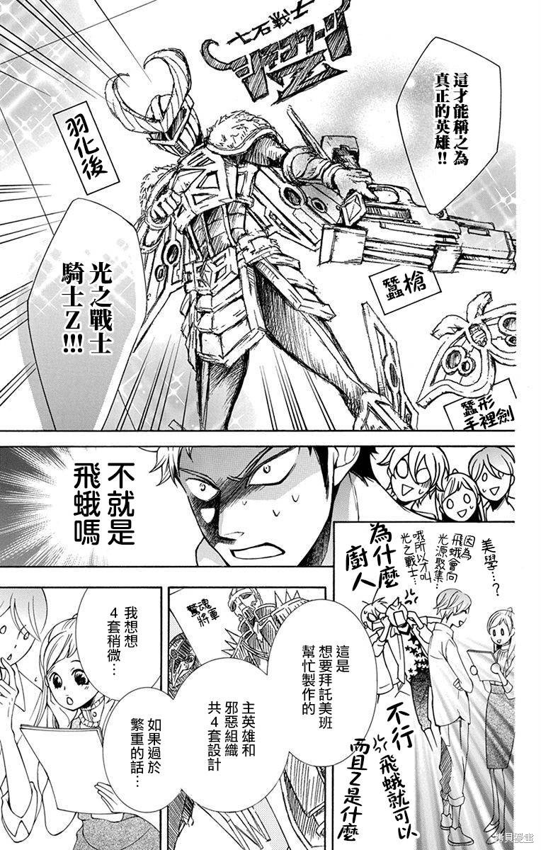 第34话
