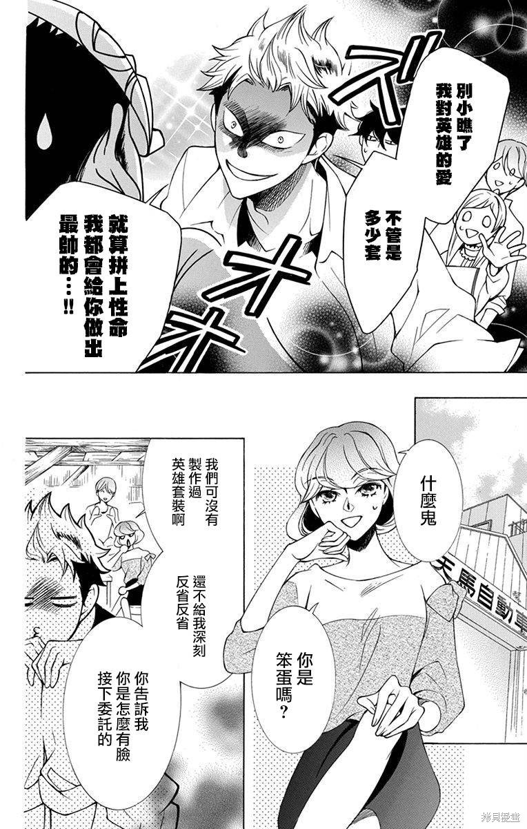 第34话