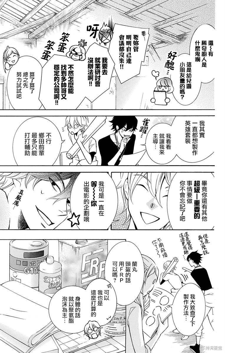 第34话