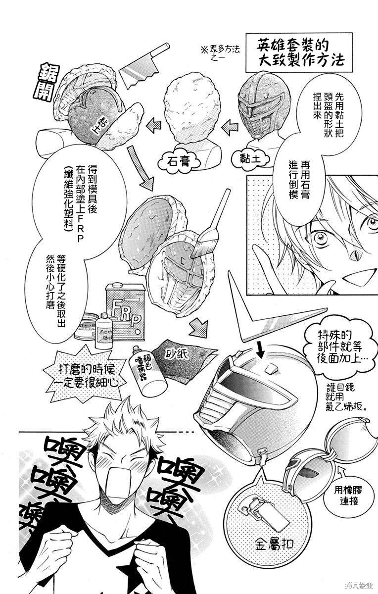 第34话