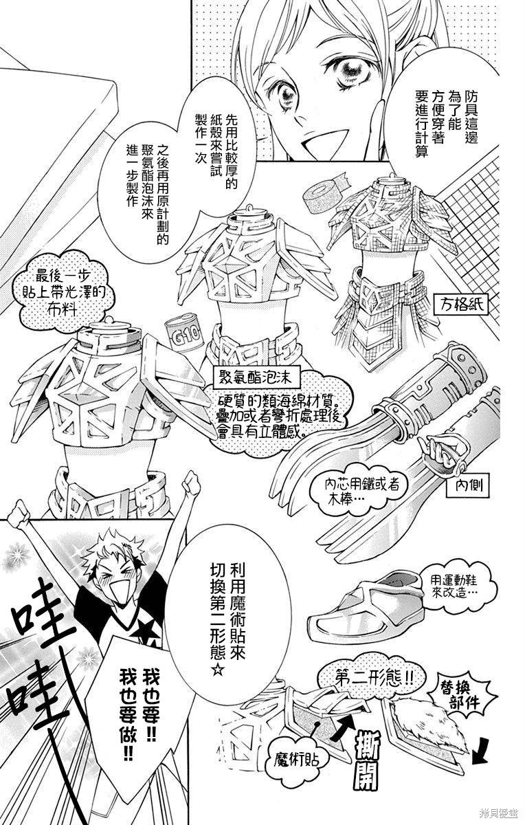 第34话