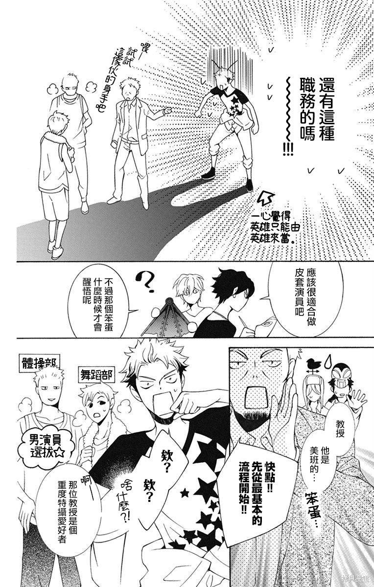 第34话