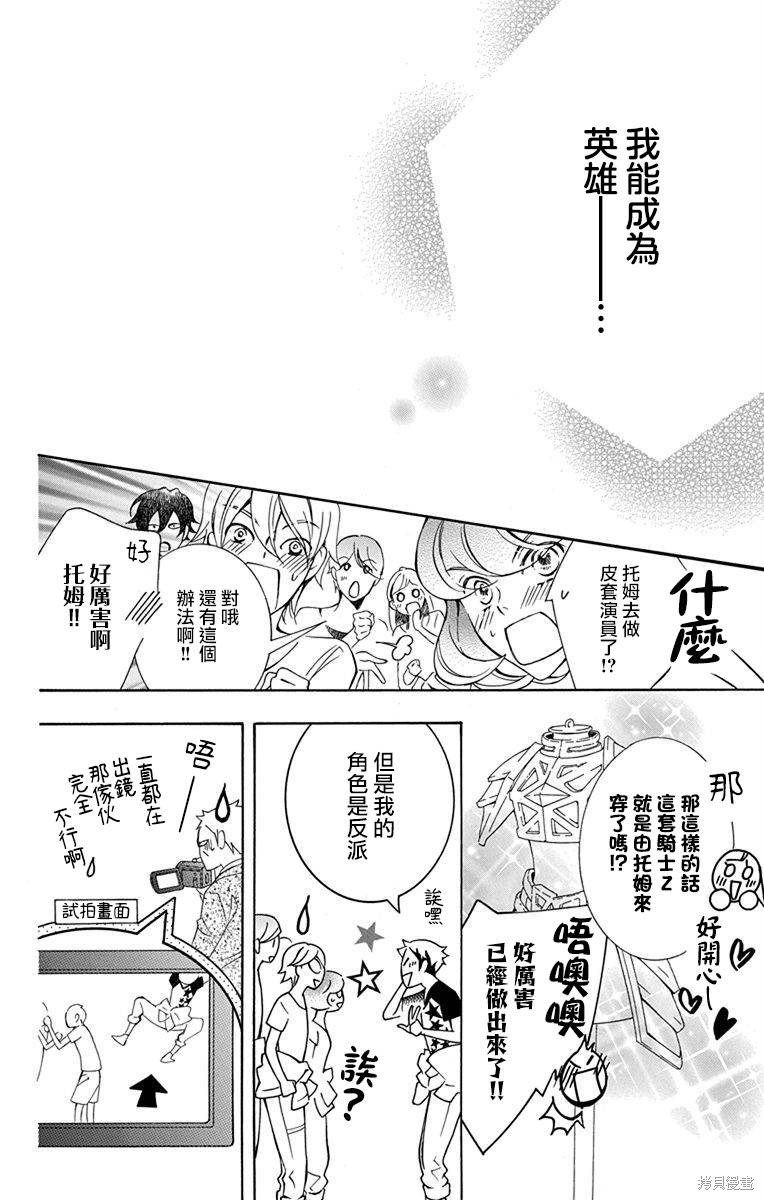第34话