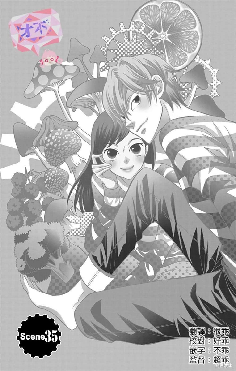 第35话