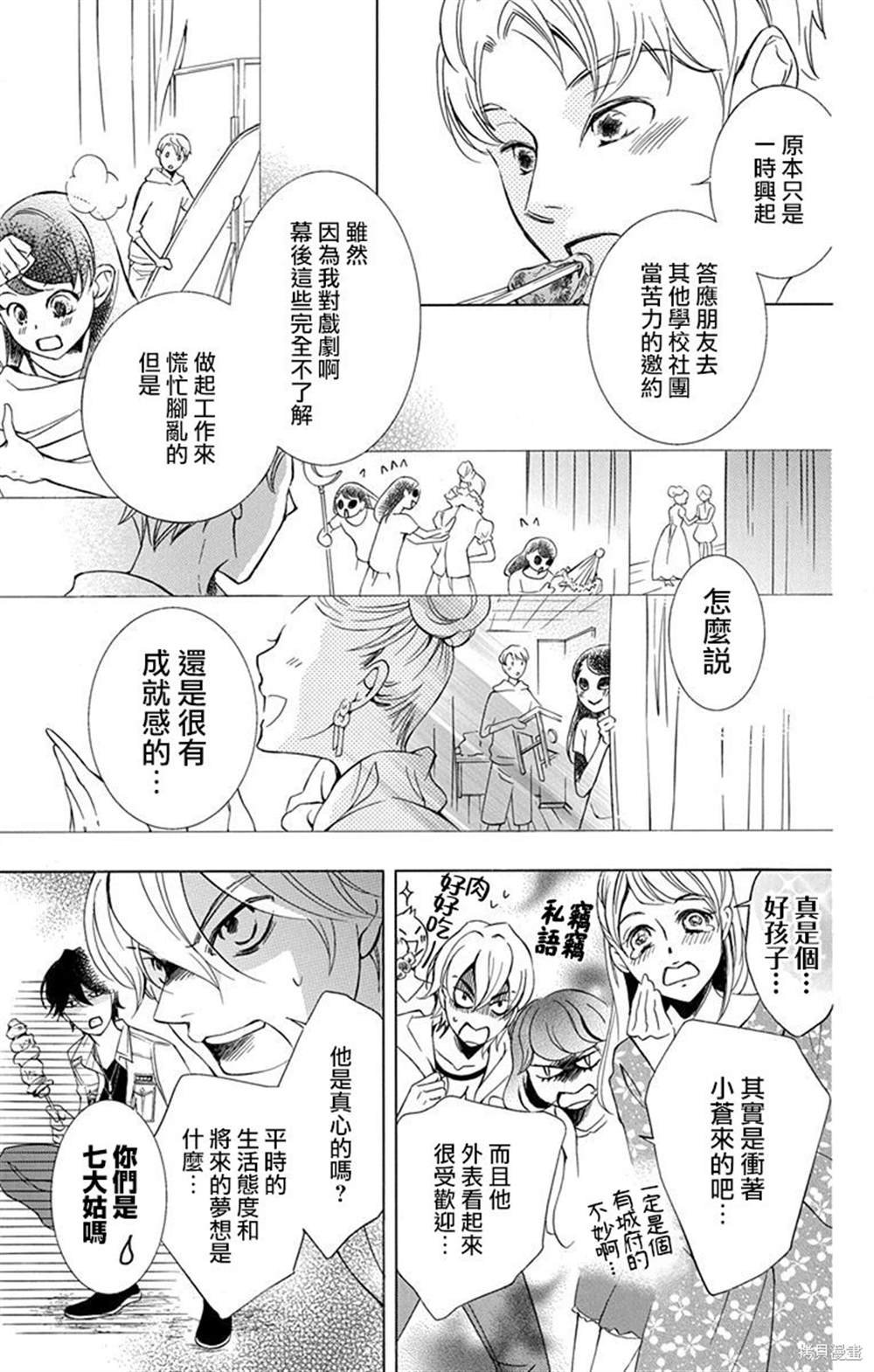 第35话