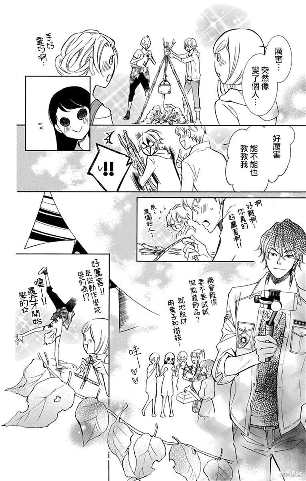 第35话