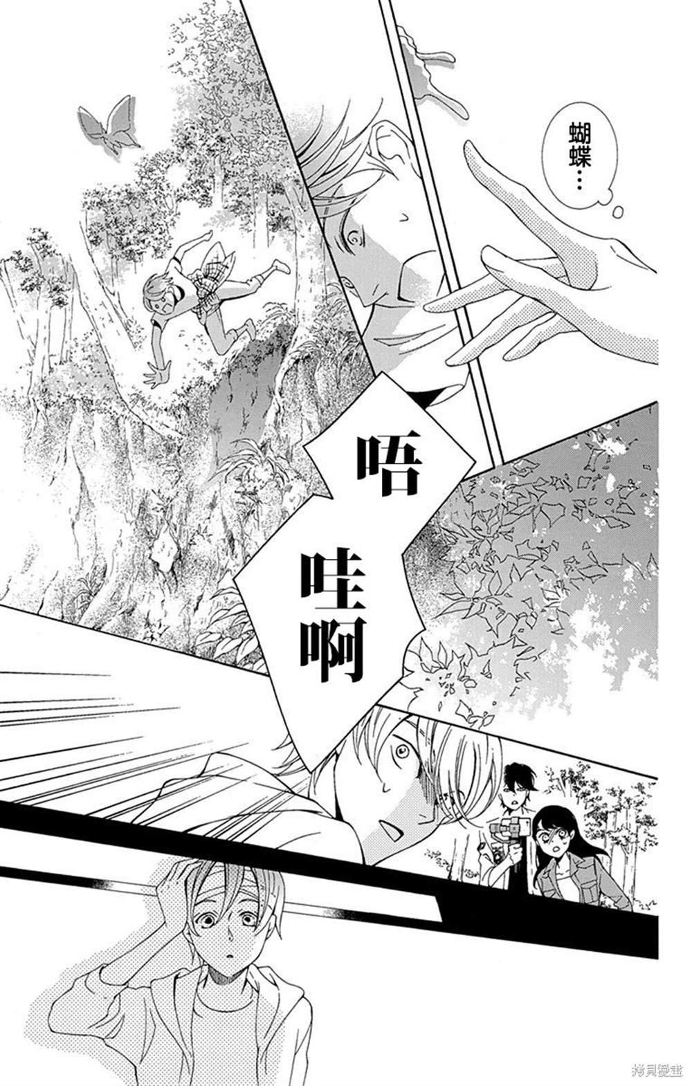 第35话