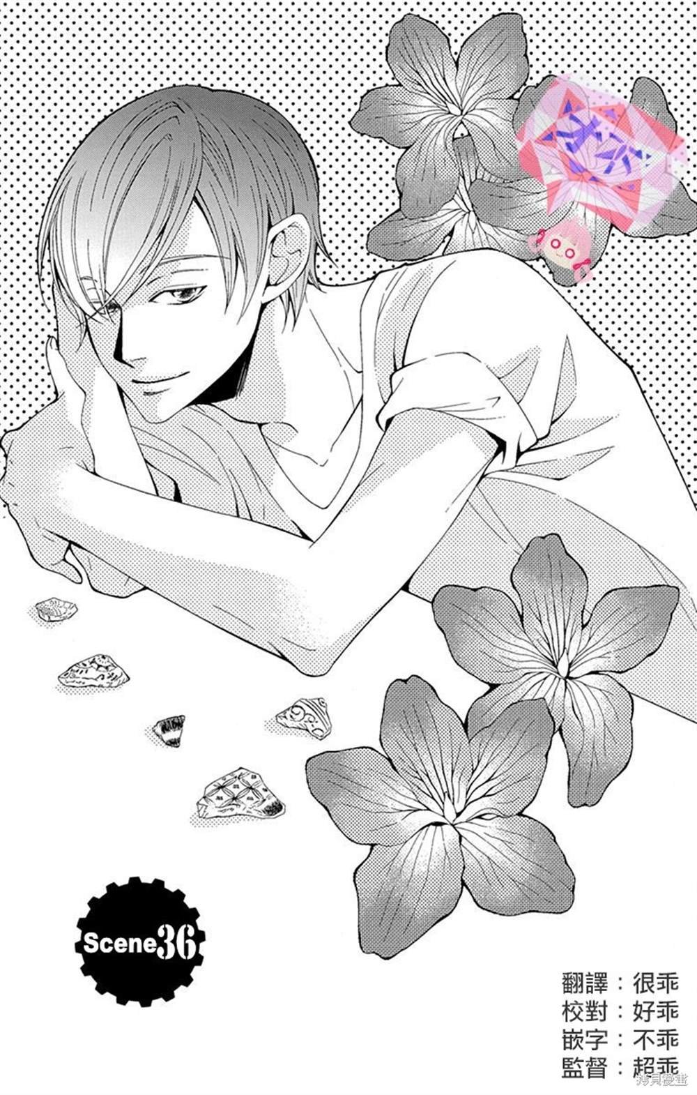 第36话
