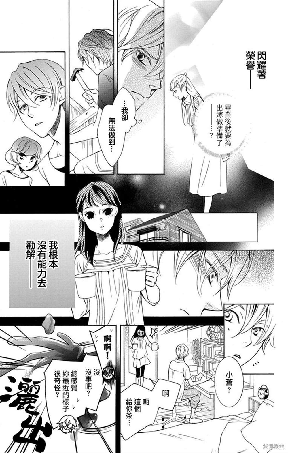 第37话